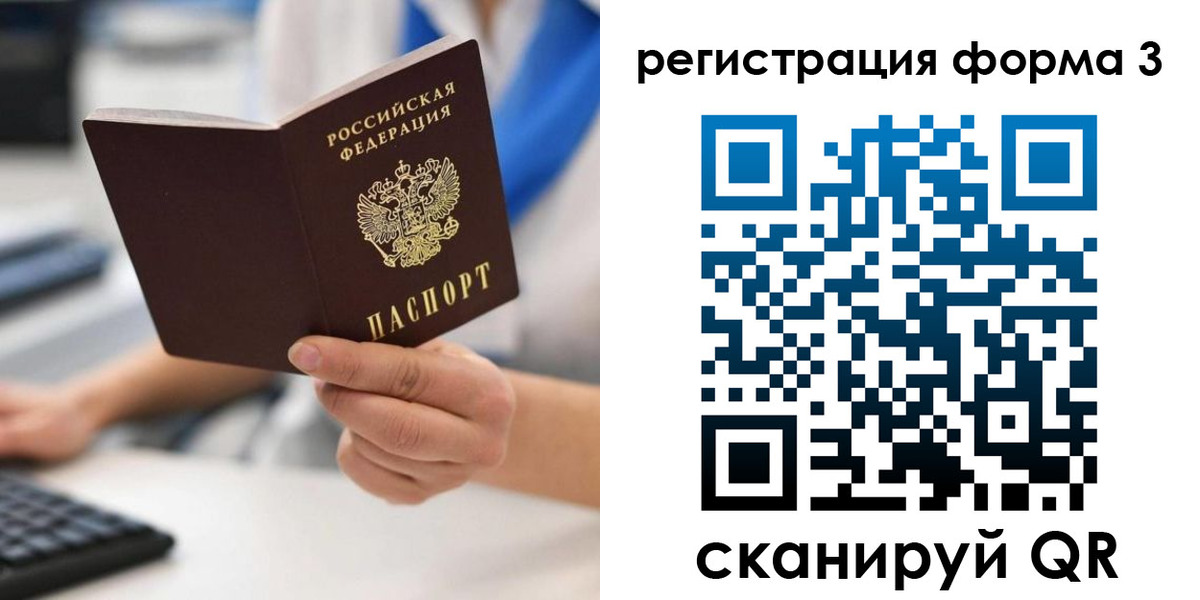 пропишу в квартире в Сарове