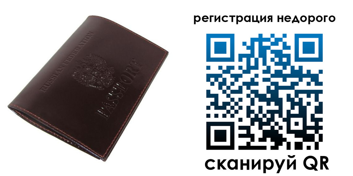 форма 3 в Сарове