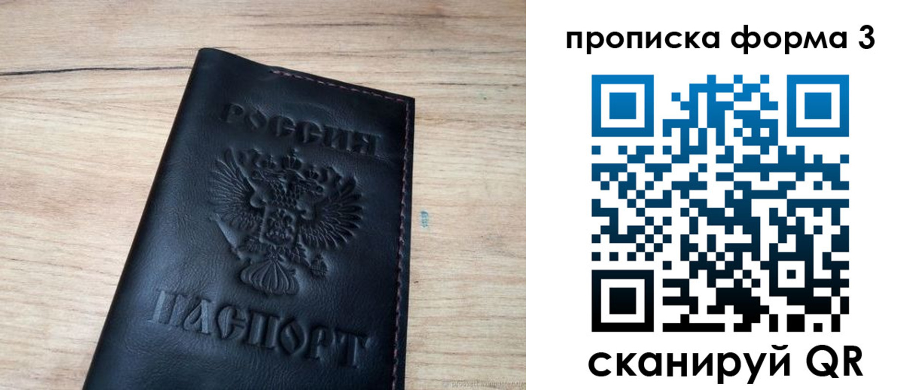найти адрес прописки в Сарове