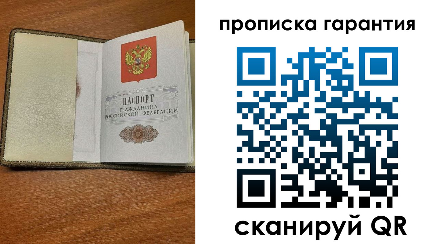 найти адрес прописки в Сарове
