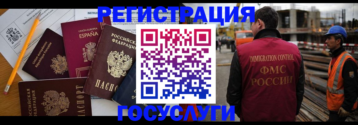 регистрация для дет. сада в Сарове