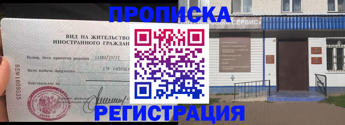 найти адрес прописки в Сарове